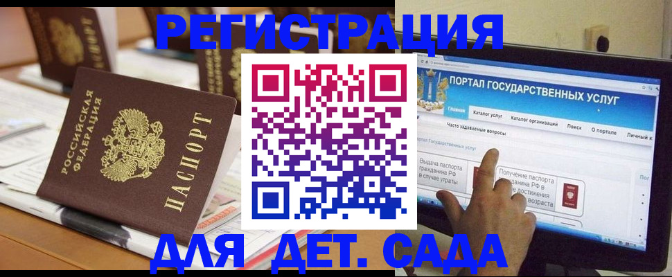 прописка паспорт в Ялуторовске