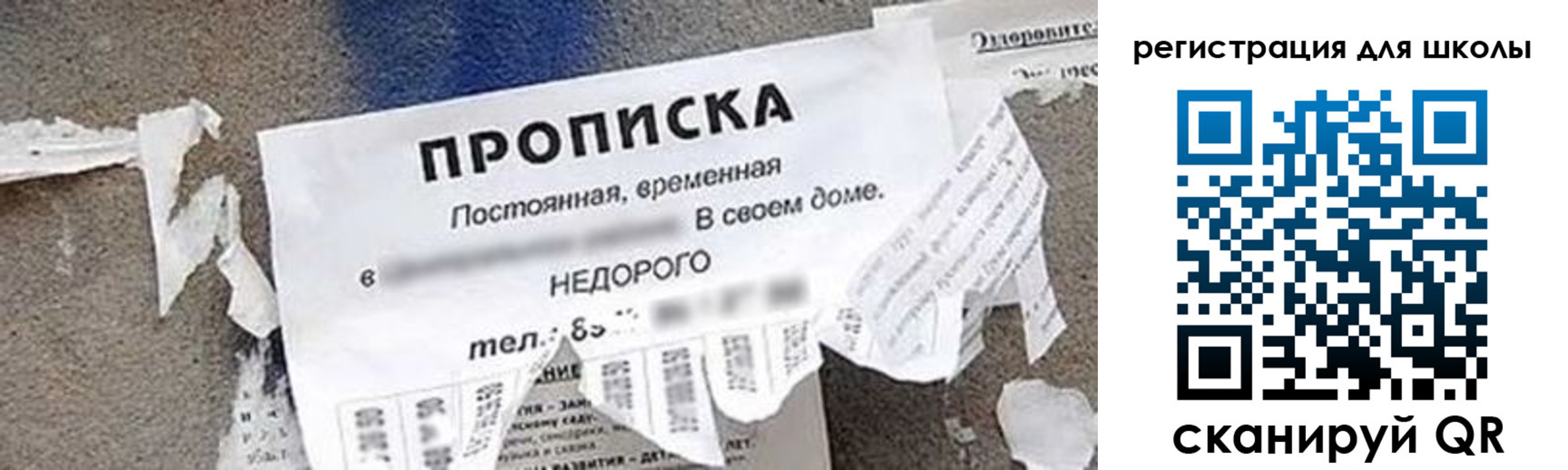 временная регистрация поиск в Ялуторовске