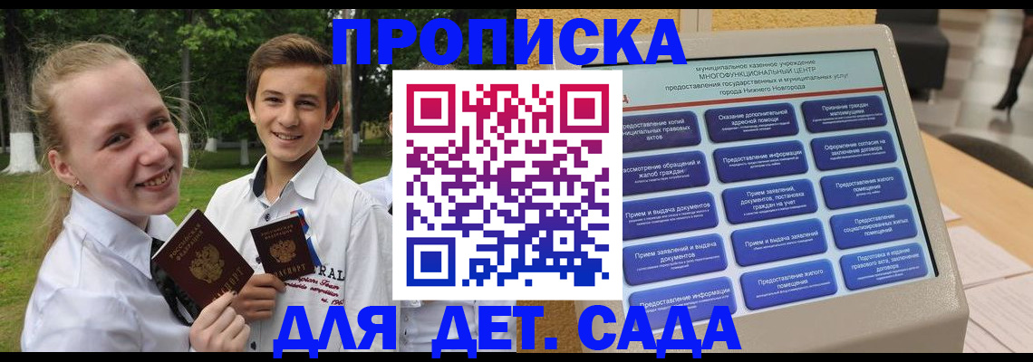 пропишу в квартире в Ялуторовске